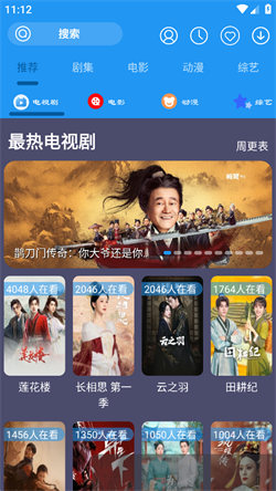 摸鱼影视图1