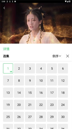 银河视频最新版图4