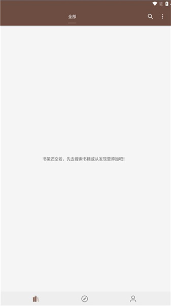 烽火阅读图1