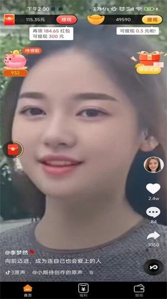 微亿视图1