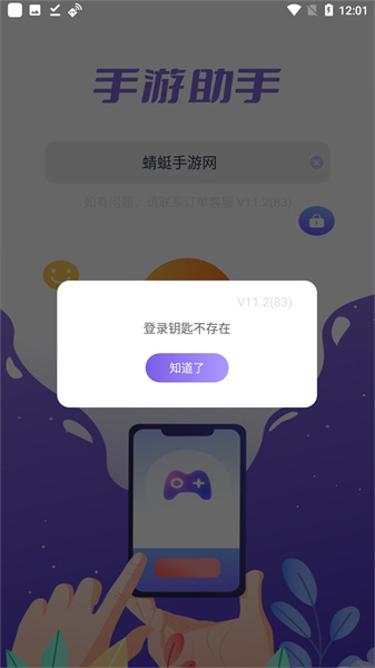 助手图1