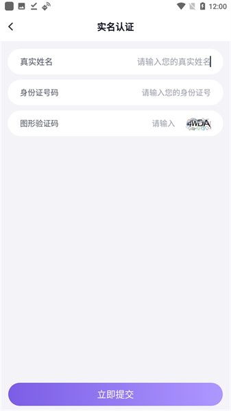 助手图3