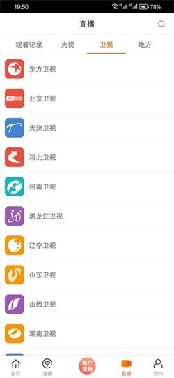 新米粒视频最新版图2