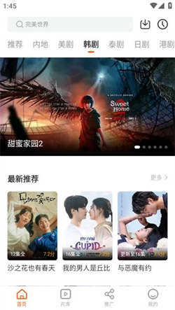 风筝影评免费追剧图2