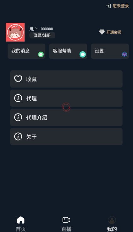 茶茶视频图2