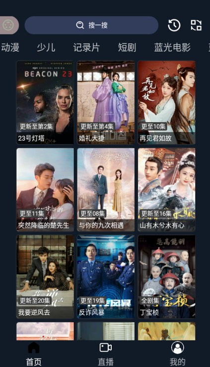 茶茶视频图3