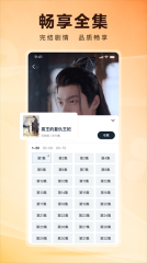 皮皮虾lite版图3