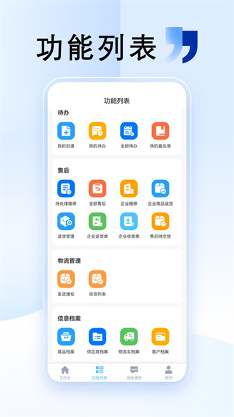 清云办图2