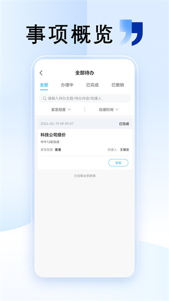 清云办图3