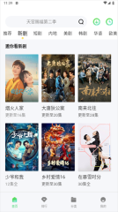 CN影院图1