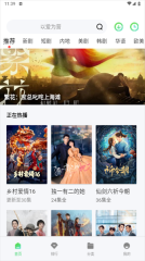 CN影院图2