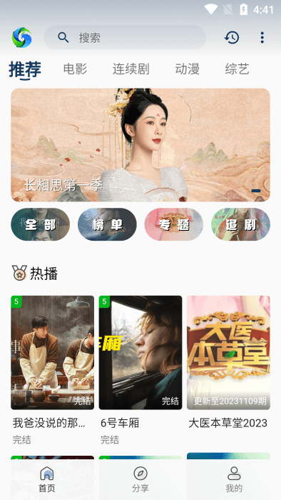 小脑斧box图1