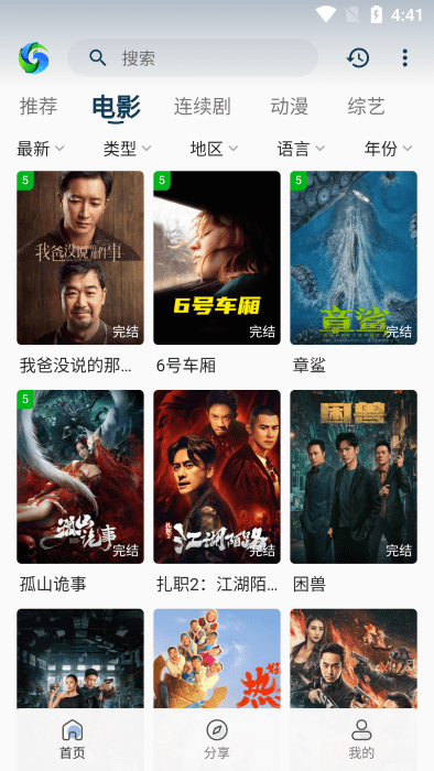 小脑斧box图2