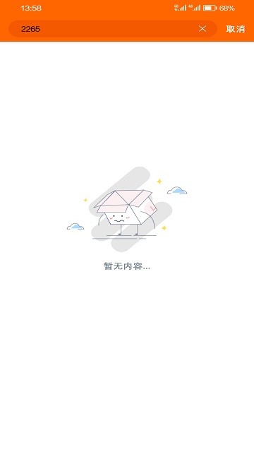 简映影视图3