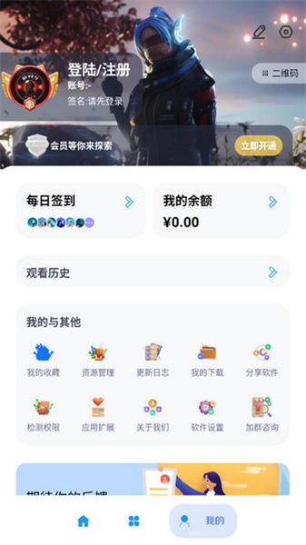 无音影视图1