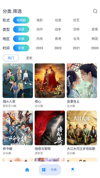 无音影视图2