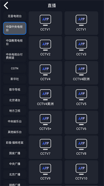 无音影视图4