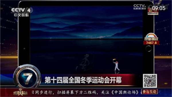 秒看HD图1
