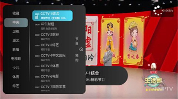 秒看HD图2