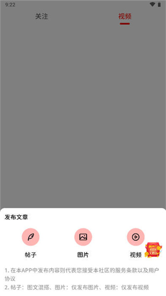 哈坎社区图1