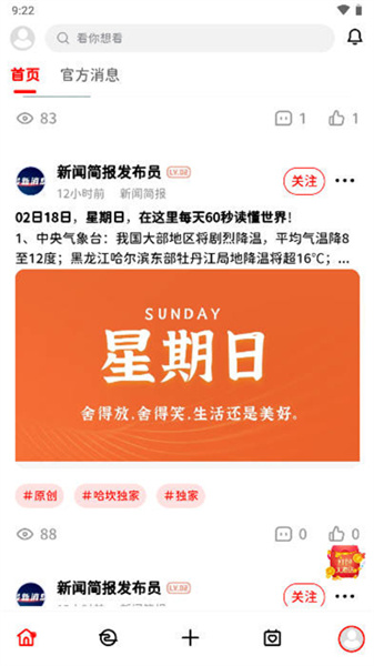 哈坎社区图3