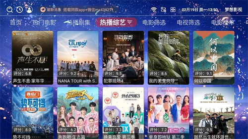 梦想影视图3