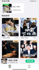 快乐小剧图3
