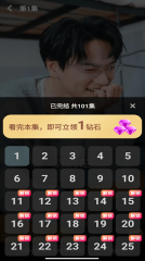 快乐小剧图4
