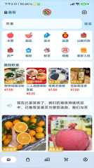 悦动靖西图1