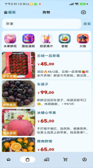 悦动靖西图3