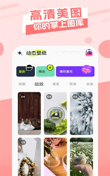 主题库精灵图3