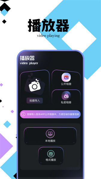 野草视频编辑助手图3