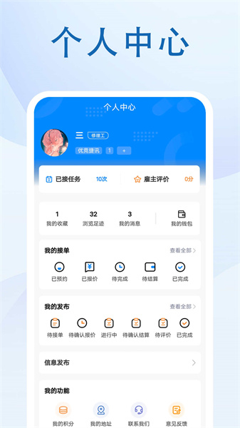 优竞捷讯图1