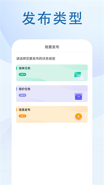 优竞捷讯图3