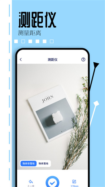 游咔盒子图2