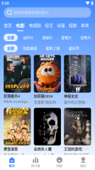 北冥影视图2