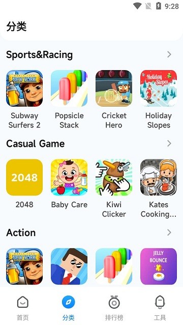 小米游戏中心国际版图2