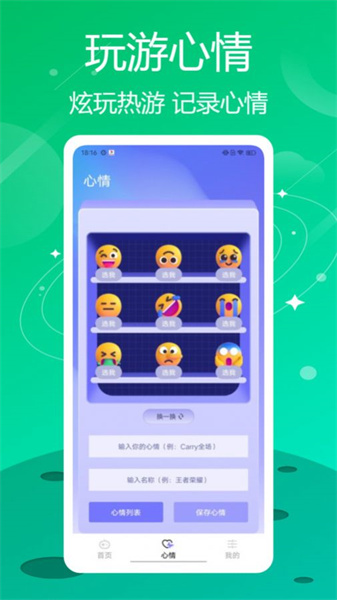 葫芦狭乐园图4