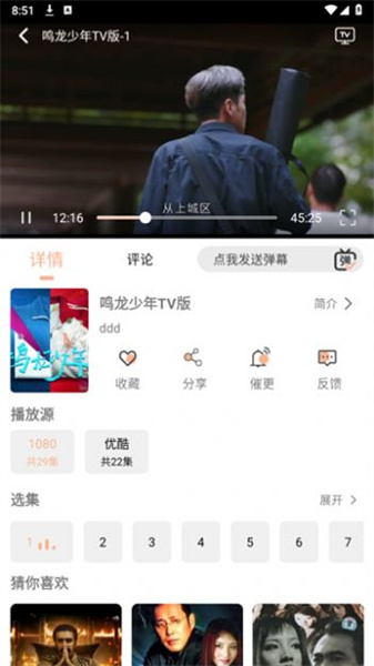 异类影视图1