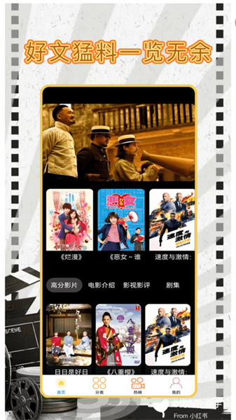 追鸭影评图4