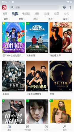 新光影视图2