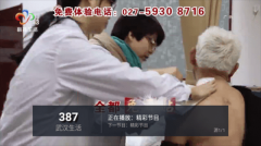 过客tv电视图1