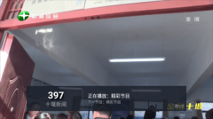 过客tv电视图2