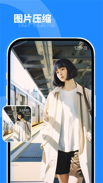 微尘工具箱图2