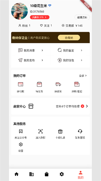 云上酒趣图1