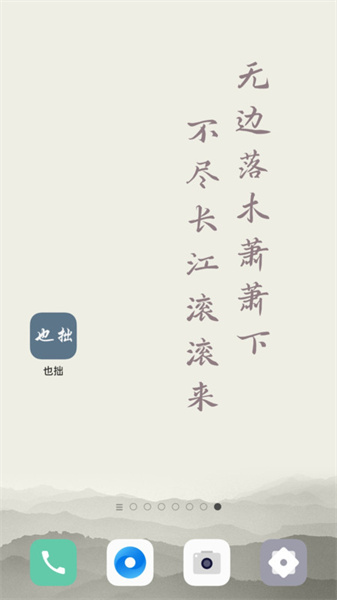 知音古筝图1