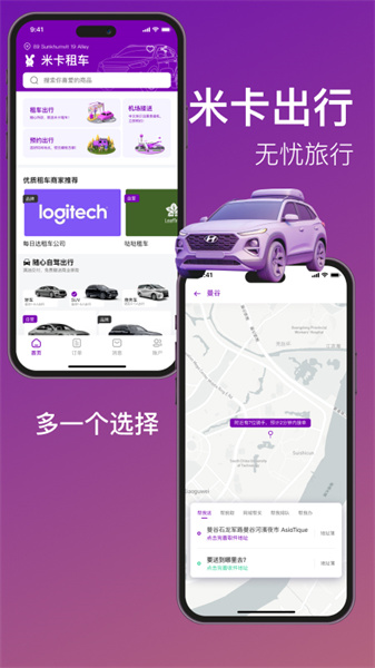 Mika米卡图1
