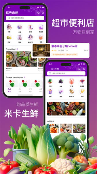 Mika米卡图4