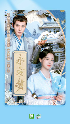 晋江小说免费阅读图1