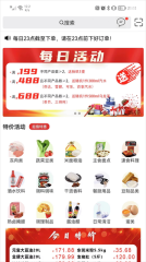 新沙味来图4